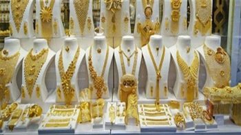 سعر الذهب اليوم