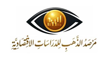 «مرصد الذهب»: أسعار الذهب في مصر تتراجع 1.8% خلال أسبوع