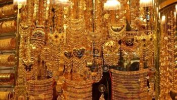 رؤيا الإخباري | أسعار الذهب الإثنين في مصر.. عيار 21 يصل لـ 7000 جنيه وسعر الأوقية يرتفع عالميا