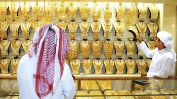 ثابت دون تغيير.. سعر الذهب في السعودية اليوم