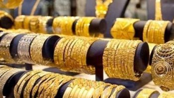 سعر الذهب اليوم في مصر بعد تطورات مضيق هرمز وترقب عالمي مع بداية تداولات الأسبوع