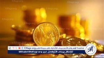 عاجل- استقرار سعر الجنيه الذهب في مصر اليوم الأحد 19 أبريل 2026 عند مستويات مرتفعة