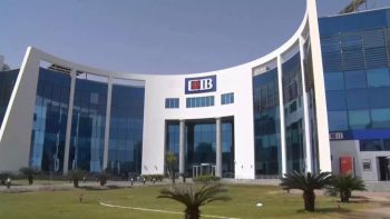 CIB يطرح 3 شهادات ادخار جديدة بعائد يصل إلى 19.5% | بنوك