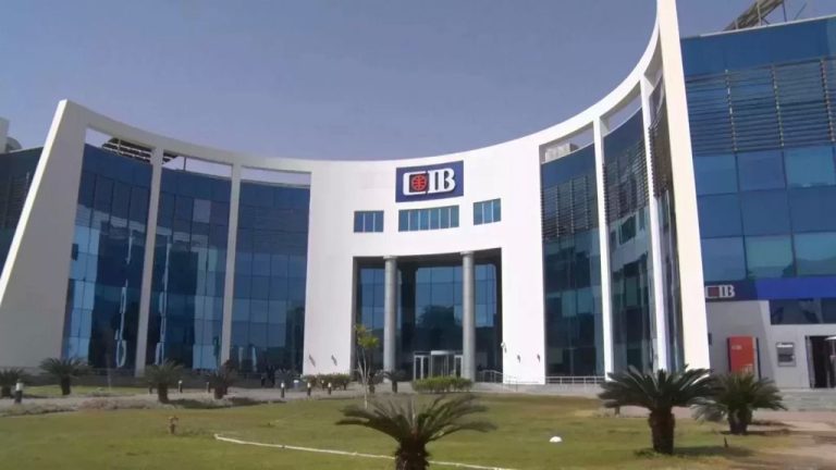 CIB يطرح 3 شهادات ادخار جديدة بعائد يصل إلى 19.5% | بنوك