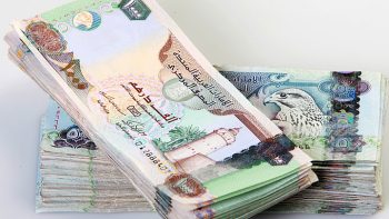 تطورات سعر الدرهم الإماراتي مقابل الجنيه المصري اليوم الثلاثاء 21 أبريل 2026