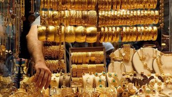 أسعار الذهب في مصر مع بداية تعاملات اليوم الأحد 19 أبريل 2026