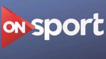HD مشاهدة بث مباشر بدون تقطيع.. تردد قناة ON Sport نايل سات 2026
