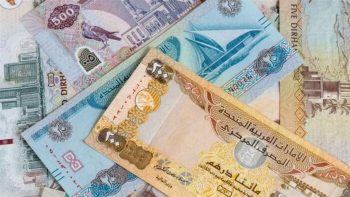 الدرهم الإماراتي بكام؟.. ننشر أسعار الشراء والبيع في البنوك اليوم السبت 1 أغسطس 2026