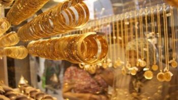 سعر الذهب خلال التعاملات المسائية اليوم الثلاثاء 21 أبريل 2026 – الأسبوع