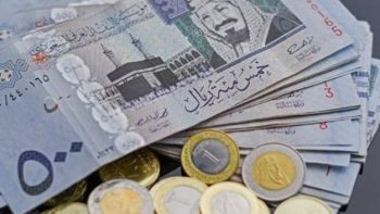 سعر صرف الريال السعودي أمام الجنيه في البنك المركزي بتعاملات الأحد 19 أبريل 2026