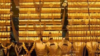 سعر الذهب بختام التعاملات اليوم السبت 18 أبريل 2026.. عيار 21 الآن بكام؟ – الأسبوع