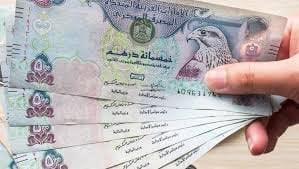 سعر الدرهم الإماراتي اليوم الثلاثاء 1 سبتمبر 2026 – الأسبوع