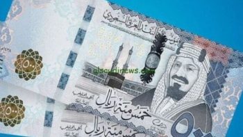 سعر الريال السعودي في مصر اليوم.. الأحد 3 مايو 2026 – الأسبوع
