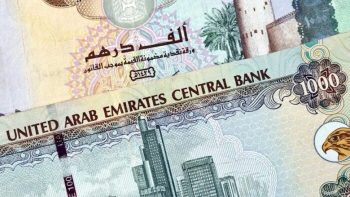 سعر الدرهم الإماراتي اليوم الأربعاء 27 مايو 2026 في أول أيام عيد الأضحى – الأسبوع