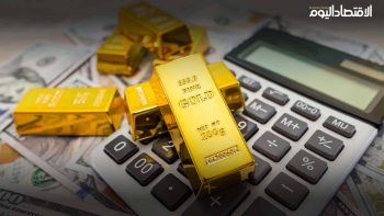 سعر جرام الذهب اليوم في السعودية ومصر.. كم سجل عيار 21؟