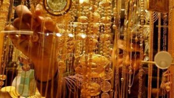 آخر تحديث في سعر الذهب عيار 21 اليوم الأربعاء 22-4-2026 بالصاغة