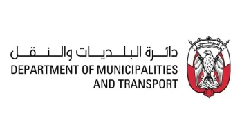 أبرز حالات مخالفات نظام بوابات التعرفة المرورية في أبوظبي