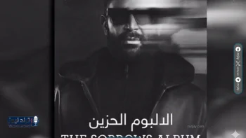 أحمد سعد يعلن مواعيد طرح ألبومه الجديد