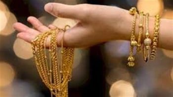أسعار الذهب الآن في الصاغة خلال التعاملات المسائية.. آخر تحديث
