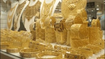 أسعار الذهب اليوم في الإمارات 19 أبريل 2026.. استقرار نسبي -جريدة المال