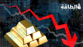أسعار الذهب تنخفض 24 دولارًا مع ارتفاع مؤشر العملة الأميركية