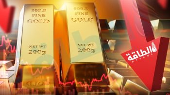 أسعار الذهب تنخفض 26 دولارًا وتتجه إلى تسجيل خسائر أسبوعية