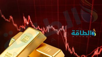 أسعار الذهب تنخفض 34 دولارًا مع ترقب المحادثات الأميركية الإيرانية
