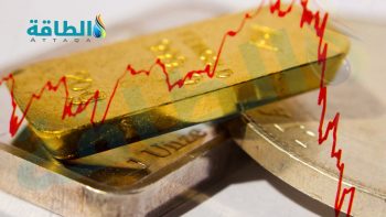 أسعار الذهب تنخفض 47 دولارًا مع تثبيت الفائدة الأميركية – (تحديث)