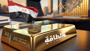 أسعار الذهب في مصر اليوم.. عيار 21 يسجل 7 آلاف جنيه للغرام