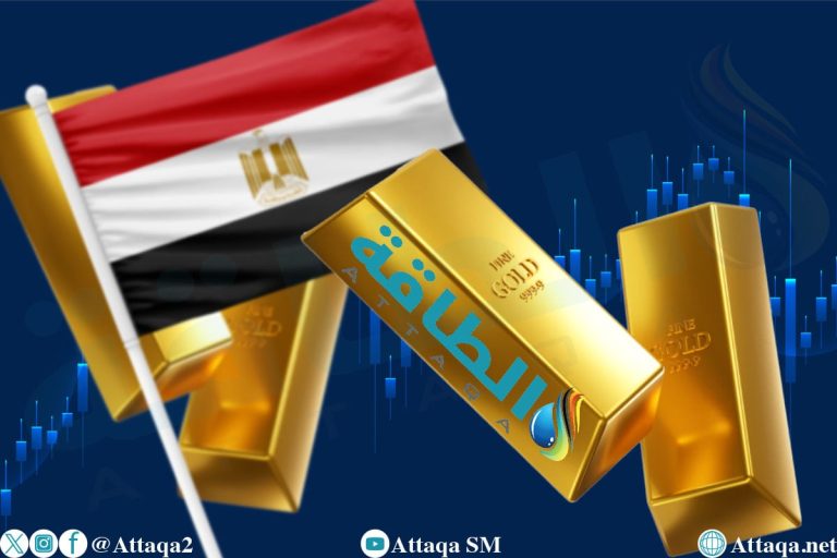 أسعار الذهب في مصر اليوم.. عيار 21 ينخفض 25 جنيهًا