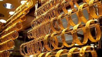 أسعار الذهب في مصر تتراجع مع منتصف تعاملات اليوم الثلاثاء