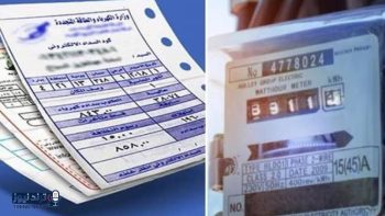 زيادة أسعار الكهرباء للقطاع التجاري في مصر تصل إلى 90%