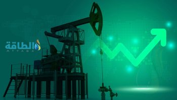 أسعار النفط ترتفع.. وخام برنت لشهر يونيو فوق 105 دولارات
