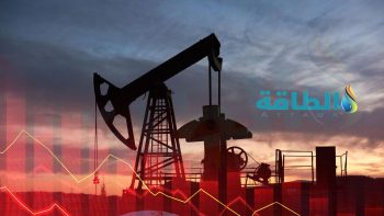 أسعار النفط تنخفض 1%.. وخام برنت لشهر يونيو تحت 98 دولارًا