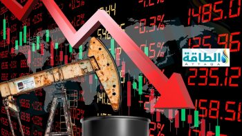 أسعار النفط تنخفض 3%.. وتسجل مكاسب شهرية – (تحديث)