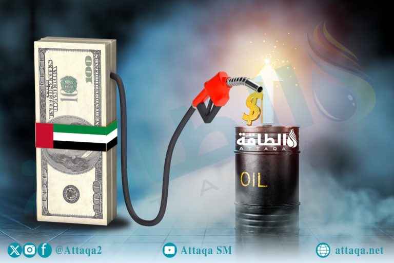أسعار الوقود في الإمارات لشهر مايو 2026.. زيادة جديدة للبنزين