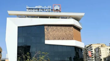 أسعار فائدة شهادات بنك القاهرة 2026.. شهادة جديدة بعائد 17.25% : CNN الاقتصادية