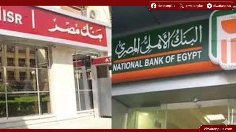 أعلى شهادات الادخار في البنوك المصرية.. وموعد اجتماع البنك المركزي لأسعار الفائدة