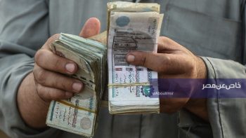 أعلى عائد.. بنك مصري يطرح شهادات ادخار جديدة بفائدة تصل إلى 19.50%
