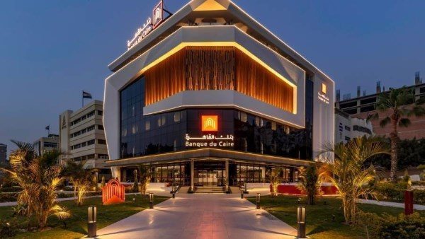 أعلى عائد على شهادات الادخار.. بنك القاهرة يطرح شهادة ادخار بعائد 17.25%