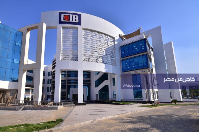 أفضل شهادات الادخار في البنك التجاري الدولي CIB قبل اجتماع المركزي المقبل