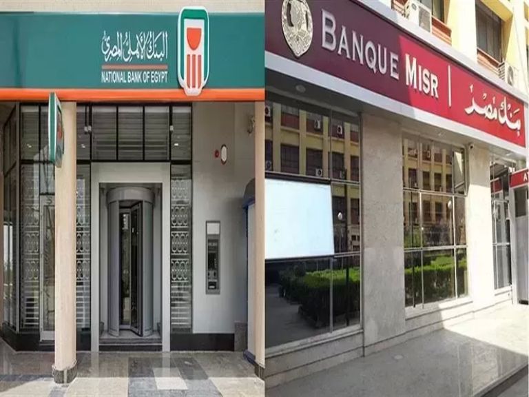 أفضل شهادات الادخار في بنك مصر والبنك الأهلي بعائد يصل إلى 22% | بنوك