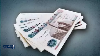 تبكير صرف مرتبات أبريل 2026.. تفاصيل الإجراء الجديد