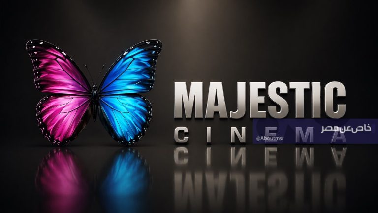 أقوى تردد قناة ماجستيك سينما التحديث الجديد| لمشاهدة أفلام أجنبي رعب مترجم