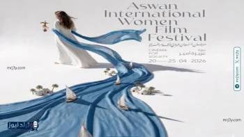 لجنة تحكيم مهرجان أفلام الجنوب تعلن عن تشكيلتها في أسوان