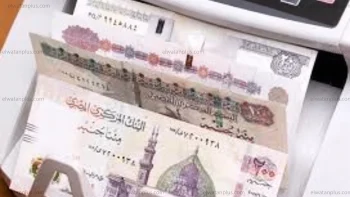 اجتماع المركزي المصري ينعش شهادات الادخار قبل حسم الفائدة يوم 21 مايو 2026
