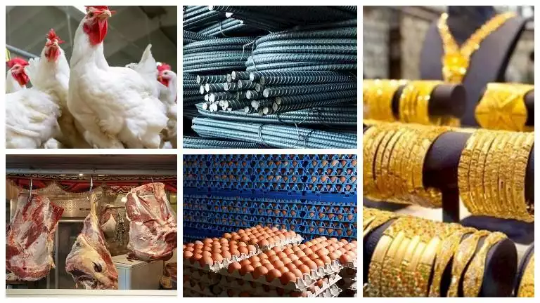 ارتفاع الدواجن والطماطم والذهب.. خريطة الأسعار 30-4-2026