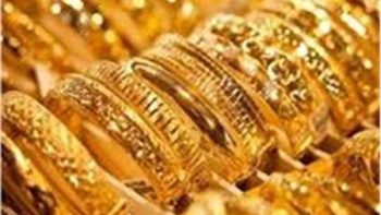ارتفاع محدود في أسعار الذهب محلياً رغم العطلة الأسبوعية للبورصة العالمية