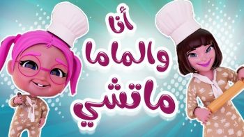 استعدّ لمغامرة مع كراميش: اكتشف تردد القناة الجديد 2026 على نايل سات وعرب سات