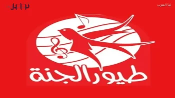 استقبل تردد قناة طيور الجنة 2026 الجديد على نايل سات بجودة عالية الآن